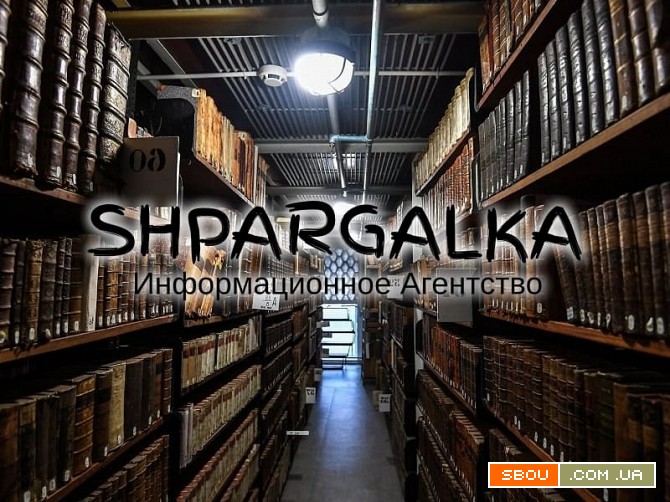 Реферат для поступления в докторантуру на заказ в Украине Днепропетровск - изображение 1