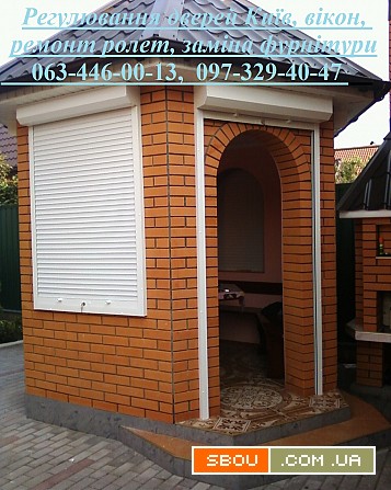 Регулювання дверей Київ, вікон, ремонт ролет, заміна фурнітури Київ - изображение 1