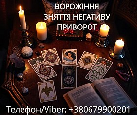 Іноді найважче — це переживання серцем. Коли кохана людина віддаляєтьс