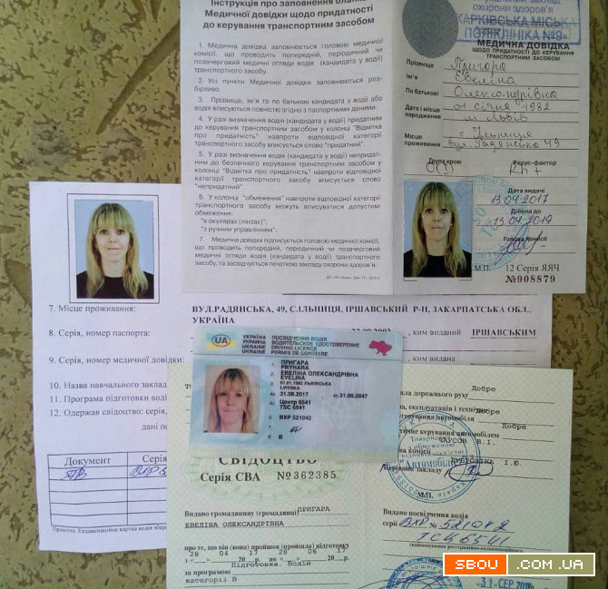 Помощь в оформлении водительского удостоверения, тех паспорта Одесса - изображение 1