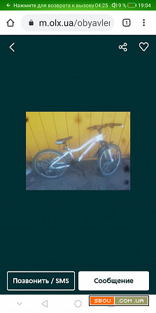 Велосипед спортивный Бахмут - изображение 1