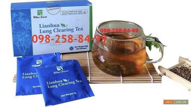 Чай lianhua lung Сlearing Tea от вирусной инфекции Киев - изображение 1