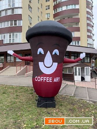 Надувная чашка кофе Київ - изображение 1