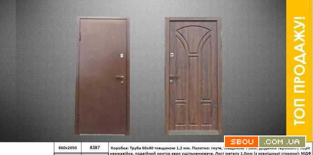 ТМ Двері Білоцерківські пропонує вхідні технічні та протипожежні двері Белая Церковь - изображение 1