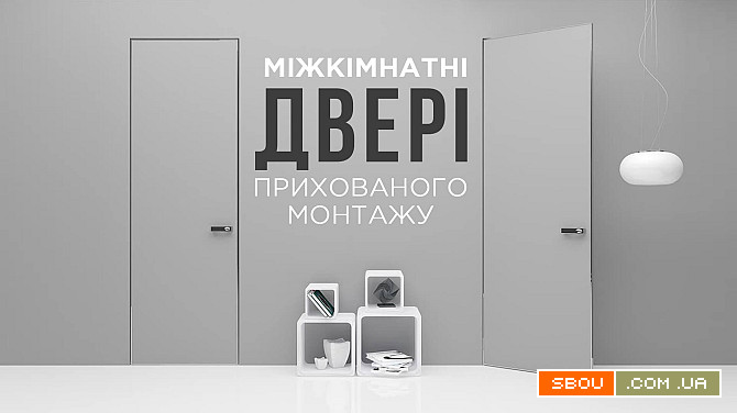 ГРАНД Двері міжкімнатні, вхідні, розсувні та приховані в м. Івано-Фран Ивано-Франковск - изображение 1