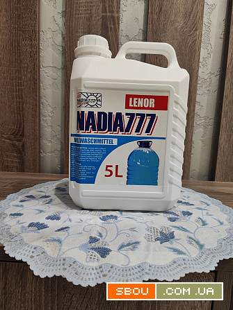 Ленор 5 литров от ТМ Надя777 Киев - изображение 1