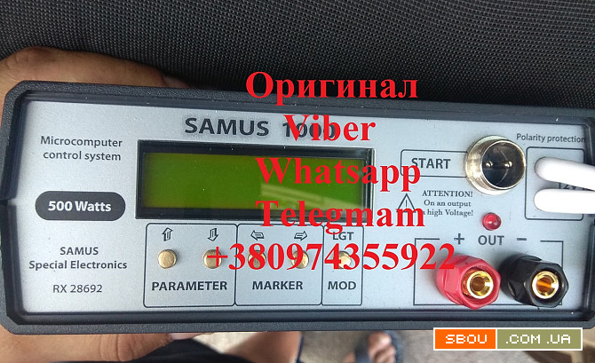 Samus 1000 Samus 725 Rich P 2000 Rich AC 5 Киев - изображение 1