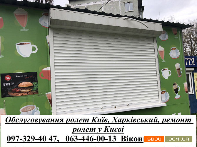 Ремонт алюмінієвих та металопластикових дверей Київ, петлі с94 Київ - изображение 1