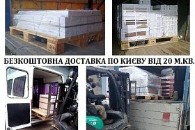 Керамогранитная плитка с бесплатной доставкой по Киеву