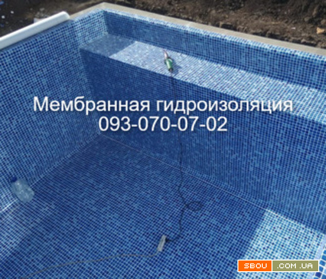 Мембранная гидроизоляция бассейнов Винница - изображение 1