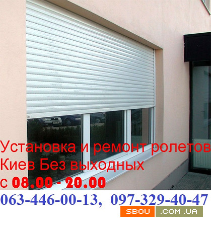 Терміновий ремонт ролет Київ, терміновий ремонт ролетів, терміновий ре Киев - изображение 1