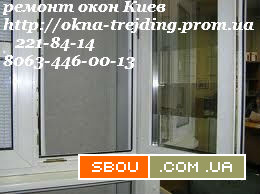 Київ регулювання вікон, ремонт ролет, ремонт дверей, ремонт вікон Київ - изображение 1