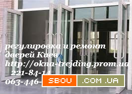 Ремонт дверей Київ недорого, ремонт дверей у Києві, ремонт металопласт Киев - изображение 1