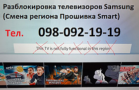 X98 Smart TV Фильмы, IP-TV