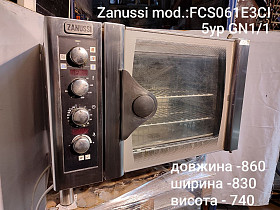 Пароконвекційна піч Zanussi 6рівнів