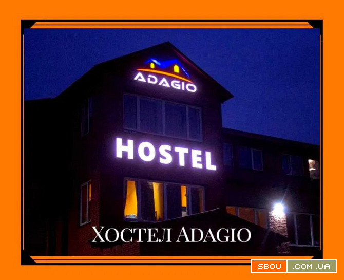Хостел Київ Київ - изображение 1