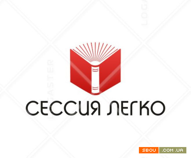 Курсовые, контрольные, самостоятельные работы, отчеты по практике, пре Днепропетровск - изображение 1