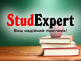 Купити дипломну роботу магістра в Україні