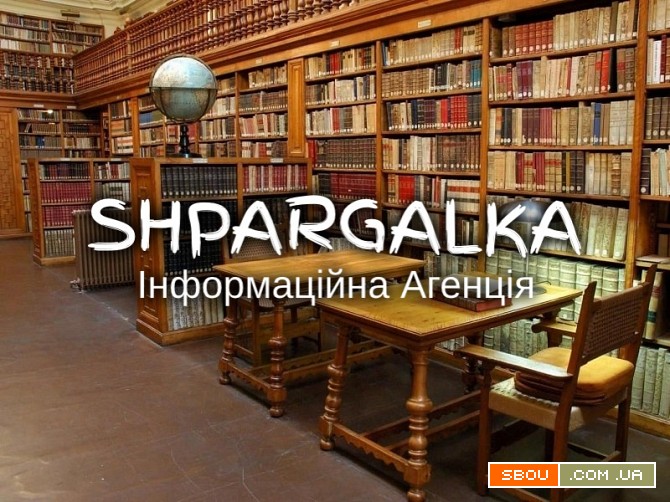 Презентація на замовлення в Україні Дніпро - изображение 1