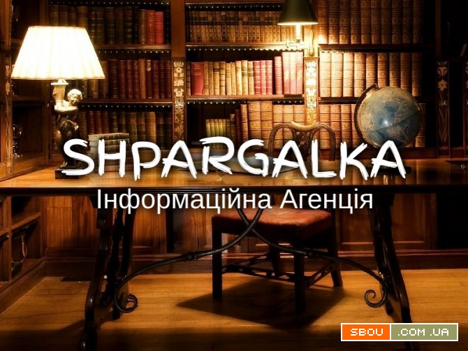 Наукові тези на замовлення в Україні Днепропетровск - изображение 1