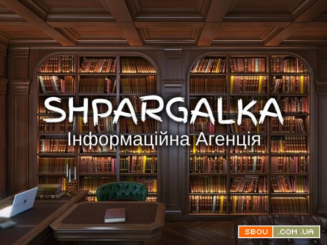 Кандидатська дисертація на замовлення в Україні Днепропетровск - изображение 1