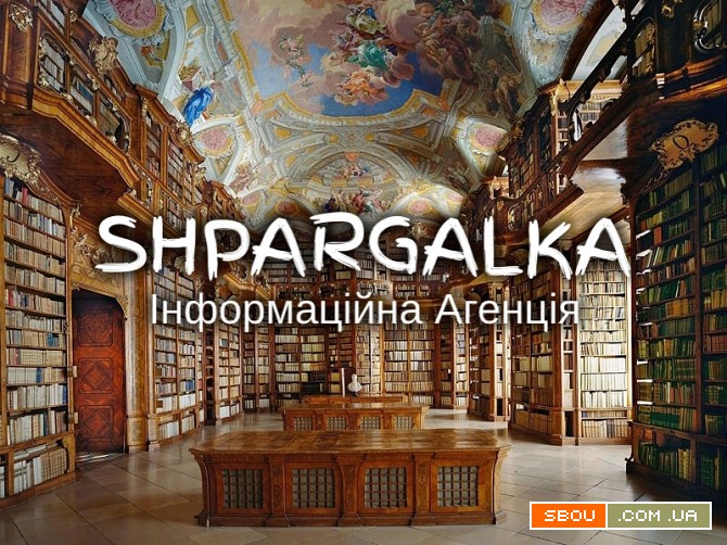 Реферат для вступу в аспірантуру на замовлення в Україні Днепропетровск - изображение 1