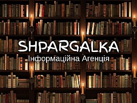 Реферат для вступу в ад'юнктуру на замовлення в Україні