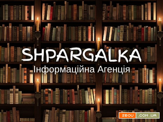 Реферат для вступу в ад'юнктуру на замовлення в Україні Днепропетровск - изображение 1