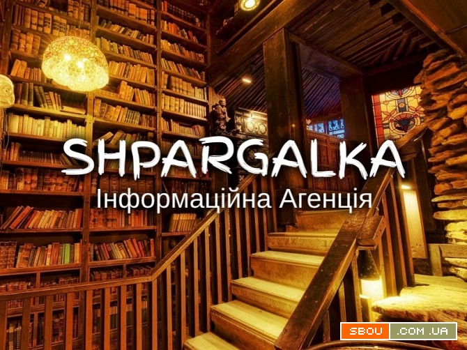 Реферат для вступу в докторантуру на замовлення в Україні Днепропетровск - изображение 1