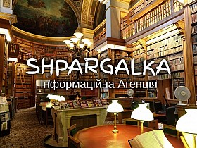 Дослідницька пропозиція на замовлення в Україні