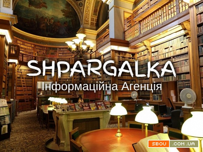 Дослідницька пропозиція на замовлення в Україні Днепропетровск - изображение 1