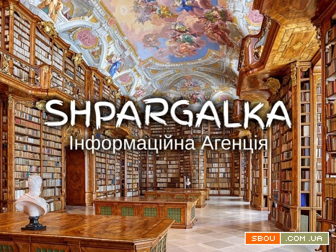 План дисертації на замовлення в Україні Днепропетровск - изображение 1