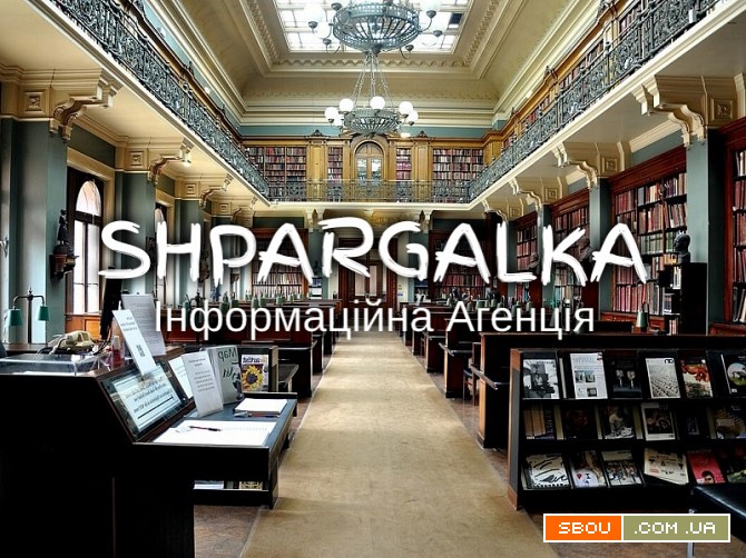 План магістерської роботи на замовлення в Україні Днепропетровск - изображение 1