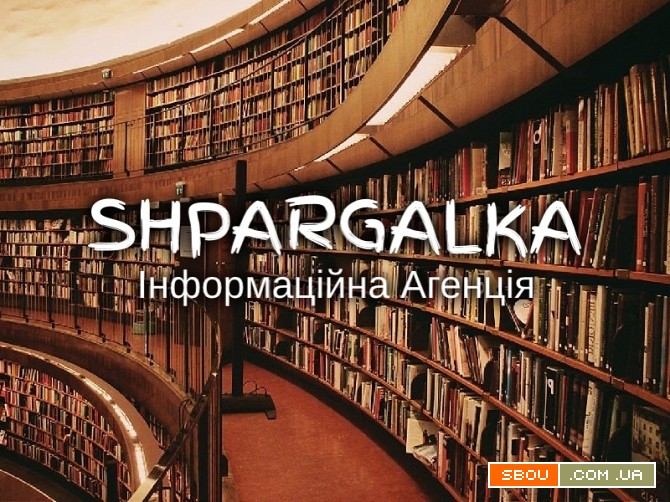 План ВКР на замовлення в Україні Днепропетровск - изображение 1