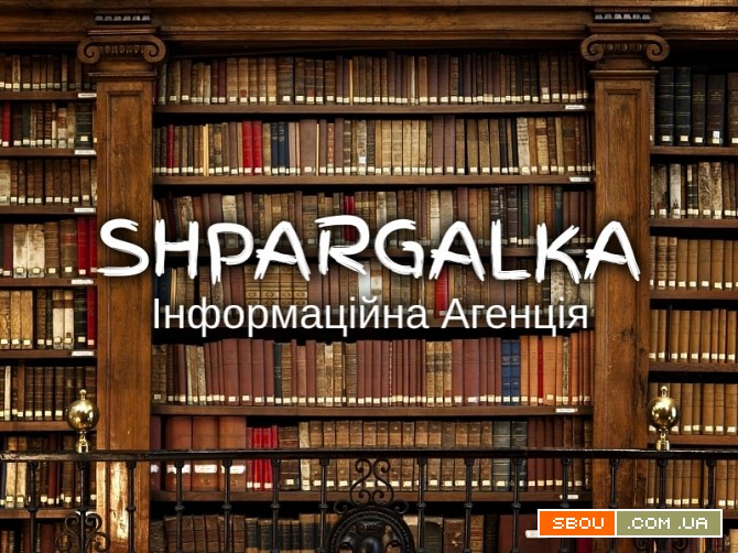 План дипломної роботи на замовлення в Україні Днепропетровск - изображение 1