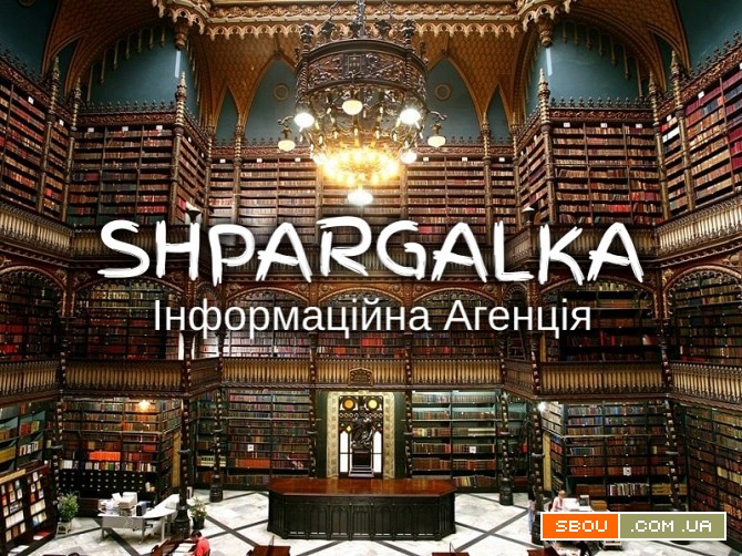 Наукова стаття МАН на замовлення в Україні Днепропетровск - изображение 1