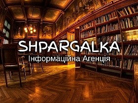 Фахова стаття на замовлення в Україні