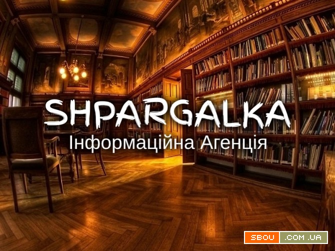 Фахова стаття на замовлення в Україні Днепропетровск - изображение 1