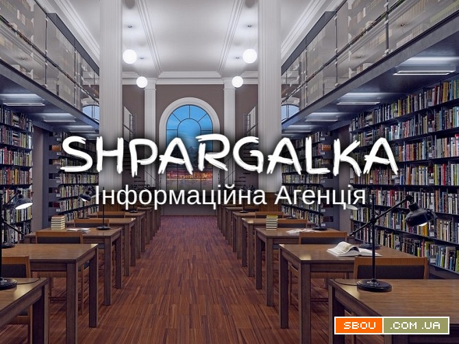 Фахова стаття категорії А на замовлення в Україні Днепропетровск - изображение 1