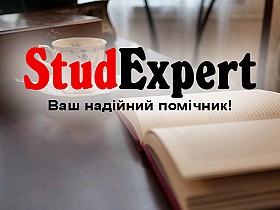 Купити розділ магістерської роботи в Україні