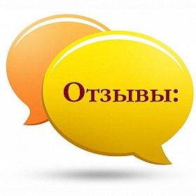 Напишу отзывы и комментарии на заказ