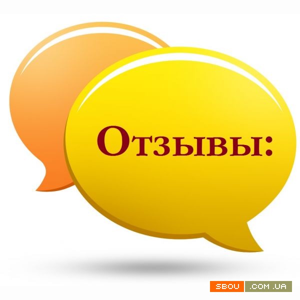 Напишу отзывы и комментарии на заказ Одесса - изображение 1