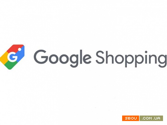 Google Shopping професійне налаштування ведення Вінниця - изображение 1