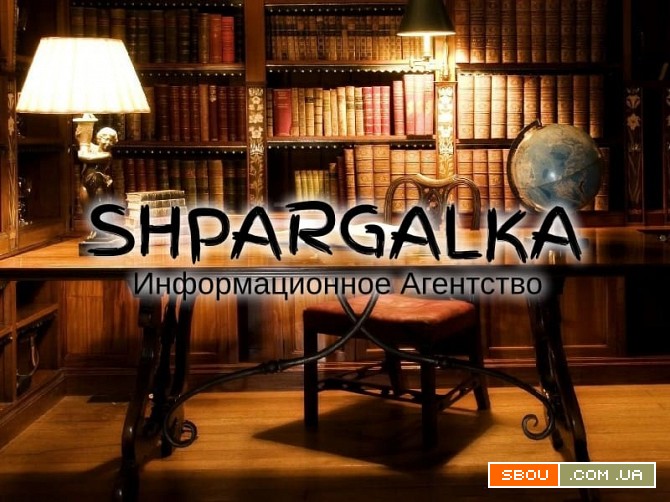 Академический перевод диссертации на заказ в Украине Днепропетровск - изображение 1