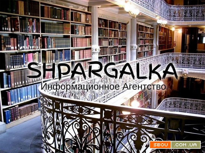 Редактирование диссертации на заказ в Украине Днепропетровск - изображение 1
