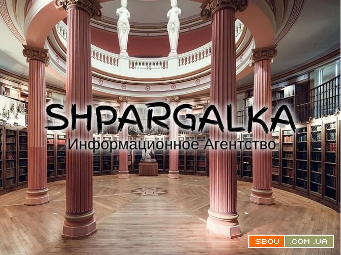 Доработка диссертации на заказ в Украине Днепропетровск - изображение 1