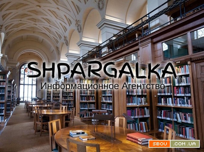 Автореферат магистерской работы на заказ в Украине Днепропетровск - изображение 1