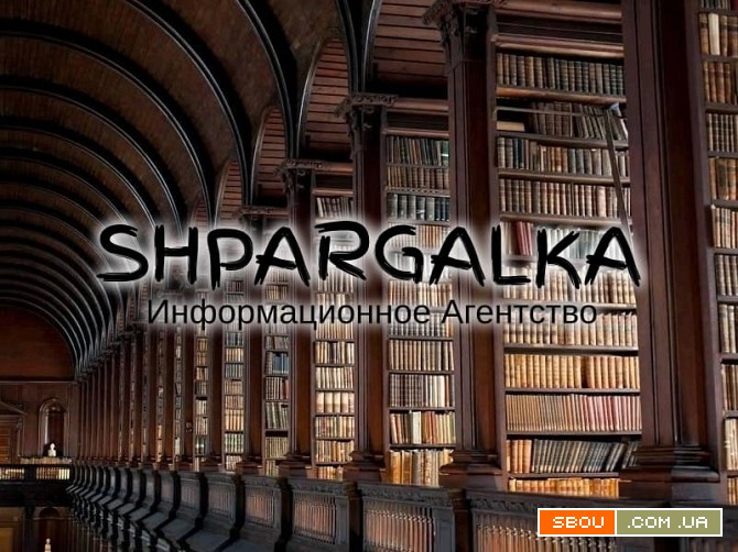 План магистерской работы на заказ в Украине Дніпро - изображение 1