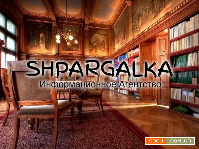 Раздел магистерской работы на заказ в Украине Дніпро - изображение 1