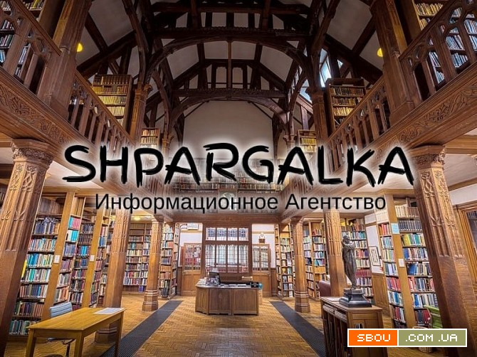 Оформление списка литературы магистерской работы на заказ в Украине Днепропетровск - изображение 1